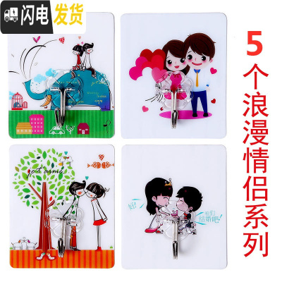 三维工匠强力粘钩浴室厨房透明挂钩免打孔阳台衣柜宿舍女单个无痕收纳挂钩 5个[情侣]买2送1