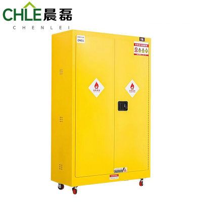 晨磊 防爆充电柜 45加仑二代 台