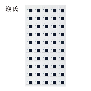 缑氏手机存放柜充电柜50门