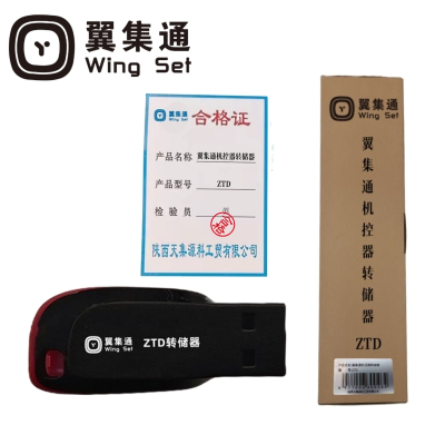 翼集通机控器转储器ZTD(个)