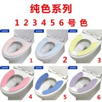 6对粘贴式马桶垫通用坐便套坐垫圈家用可水洗坐便器垫子 三维工匠