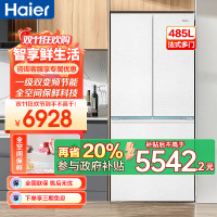 海尔(Haier)485升法式多门零嵌冰箱 全空间保鲜 EPP超净系统 BCD-485WGHFD1BWLU1