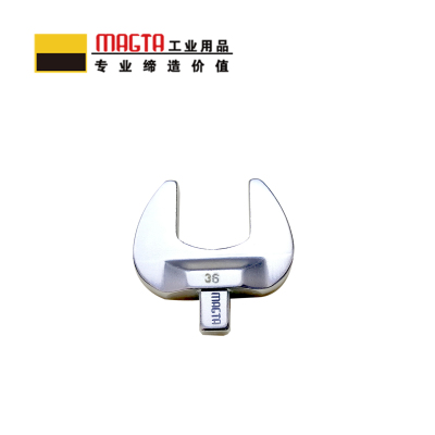 玛吉塔工(MRO MAGTA)方头开口插件 扭力扳手 扭矩扳手 力矩扳手 28300 7mm 9x12mm