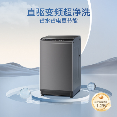[苏宁自营]小天鹅洗衣机全自动波轮洗衣机8公斤一级能效除菌除螨家电宿舍租房神器以旧换新TB80V26DT