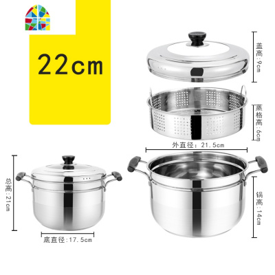 日式蒸锅复底不锈钢一层1单层家用蒸饭锅宿舍蒸煮两用迷你蒸笼2人 FENGHOU 30cm复底[日式蒸锅]适用约6-7人