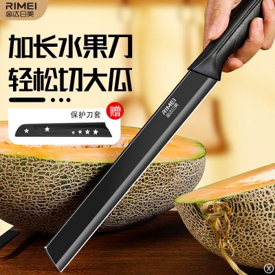 金达日美水果刀家用加长瓜果刀锋利切西瓜专用神器商用户外Y8169