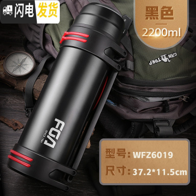 三维工匠保温杯男大容量保温壶户外便携2车载旅行超大号水壶瓶2000 黑色2.2