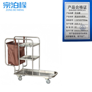 宗泊檬