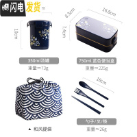 三维工匠日式饭盒上班族ins风减脂网红分隔双层健身餐盒便当可微波炉加热 樱花蓝-饭盒+筷勺+汤罐+饭盒袋