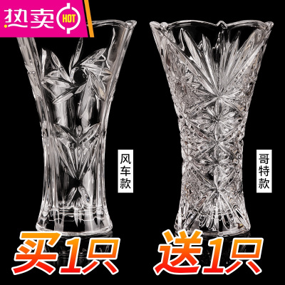 富贵竹花瓶水晶玻璃透明网红摆件客厅插花百合水培养北欧创意简约FENGHOU25cm风车+25cm哥特（特价款）