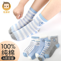 恒源祥童袜中筒袜纯棉春夏款中大童卡通透气儿童男女宝宝