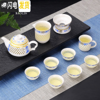 三维工匠创意陶瓷功夫茶具套装家用泡茶杯茶壶景德镇简约盖碗茶艺简易工夫 10头玲珑茶壶+主人杯-田园玫瑰 10件