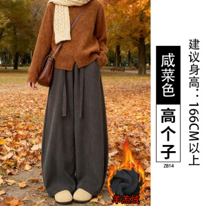 加绒裤子女秋冬新款宽松慵懒休闲小个子加厚灯芯绒阔腿裤