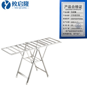 攸启隆