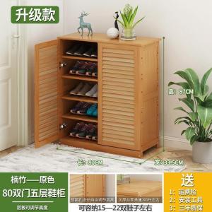 森美人鞋架子多层现代简约家用口经济型鞋柜实木制简易收纳组装