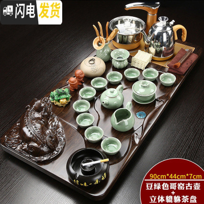 三维工匠陶瓷功夫茶具套装家用简约茶杯电热磁炉茶台茶道实木茶盘整套 金色全自动哥窑古壶立体貔貅套装 31件