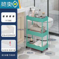 敬平卫生间置物架落地浴室化妆品洗漱台储物器厕所洗手间夹缝收纳柜 三层绿色浴室置物架