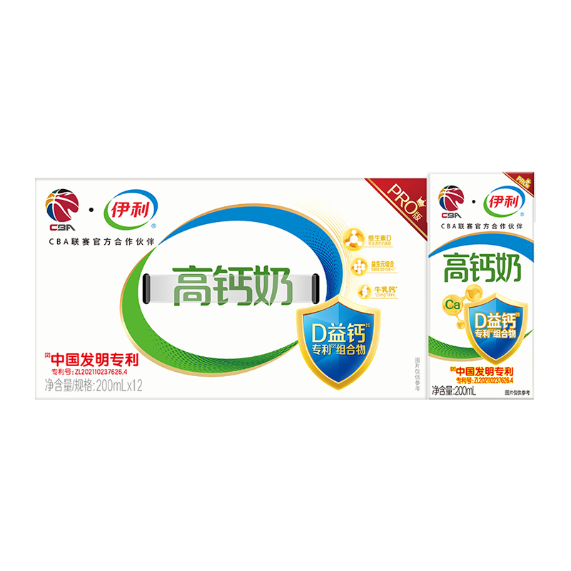 [2月生产]伊利 高钙牛奶 200ml*12盒/箱 早餐伴侣