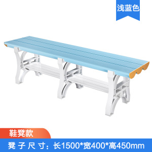 珂攸洋浴室凳双层