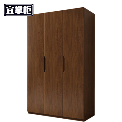 宜掌柜 实木衣柜 3门 台
