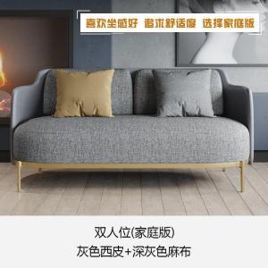 森美人轻奢单人沙发椅北欧简约客厅千鸟格皮布沙发组合靠背休闲老虎椅子