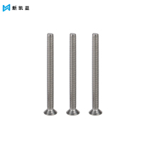 新凯益 十字槽沉头机螺钉201不锈钢平头螺丝螺栓 8*100[5只] 袋