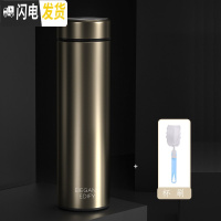 三维工匠保温杯男女学生简约便携智能水杯创意个性潮流大容量不锈钢茶杯子 流光金500+杯刷