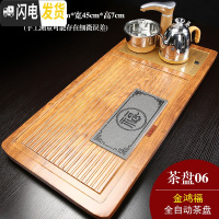 三维工匠实木茶盘套装全自动电磁炉一体家用木质茶盘中式功夫茶台茶海托盘 06金鸿福金色全自动茶具