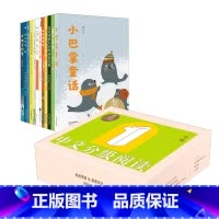 中文分级阅读(K1共12册) [正版]很久很久以前 一年级中文分级阅读K1 全套12册 小学6-7岁儿童阅读 从图画书亲