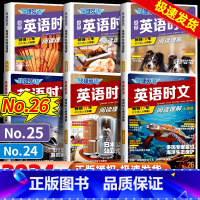 [22期+热点写作❤2本]九年级/中考 初中通用 [正版]2024版活页快捷英语时文阅读英语七八九年级中考小升初26期2