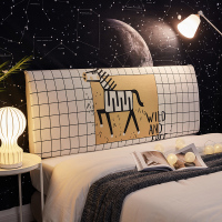 北欧风床头罩套床头套全包软包防尘罩保护套1.8米床头1.5弹力布套 自由奔跑 长150cm高50到65厘米之间适用