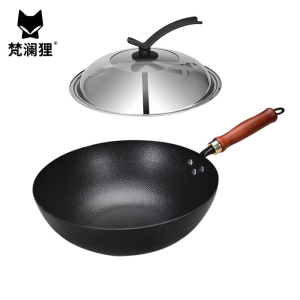 梵澜狸平底炒锅R48 套