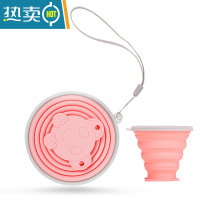 敬平折叠水杯旅行可伸缩硅胶压缩杯户外便携式漱口杯旅游伸压收缩杯子 茱萸粉洗漱杯