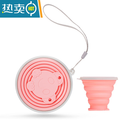 敬平折叠水杯旅行可伸缩硅胶压缩杯户外便携式漱口杯旅游伸压收缩杯子 茱萸粉洗漱杯