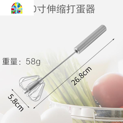懒人抖音超爆半自动打蛋家用奶油油面搅拌器不锈钢烘焙逸凡 FENGHOU 10寸
