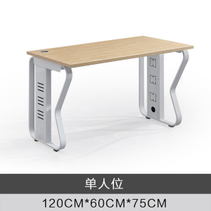 易企采 单人位不含柜椅 120*60CM 职员工位办公电脑桌 单位:张