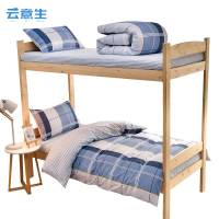 云意生 纯棉 三件套 150*200cm(可备注款式)/套