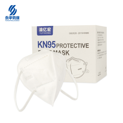 渝亿宏 耳挂式 折叠防尘口罩 均码 1个