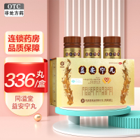 [禁上]同溢堂 益安宁丸112丸*3瓶 口服 中成药丸剂 补气活血益肝健肾养心安神失眠健忘神疲乏力腰膝酸软