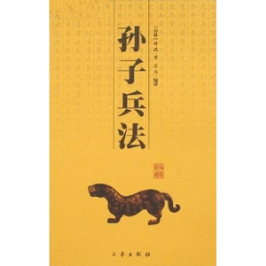 正版新书]易经黄卫9787807230090