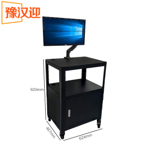 豫汉迎移动工具车