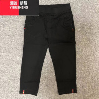 YIBUSHENG七分裤女季薄款黑色弹力大码滑料棉缎面料松紧腰宽松显瘦休闲裤