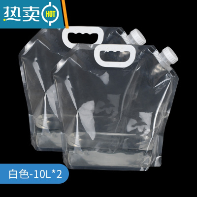 敬平户外水袋便携折叠饮水桶自驾游车载野营运动旅游塑料储蓄水箱罐 白色10L— 2个