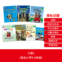 [M]大猫英语分级阅读七级组套(含七级1.2.3)(全22册)-9787513575485