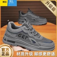 聚范工装男鞋2024新款夏季网面透气休闲运动马丁靴低帮防滑耐磨劳保鞋
