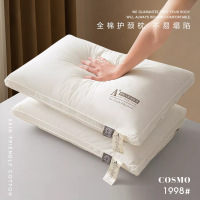 A类母婴全棉枕头护颈椎助睡眠学生宿舍男成人家用枕芯一对装整头