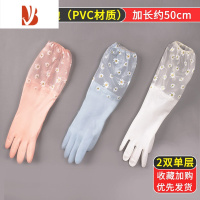 三维工匠洗碗手套女夏季薄款厨房家用家务防水耐用橡胶乳胶洗衣服干活清洁