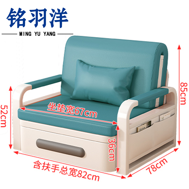 铭羽洋伸缩沙发床储物张