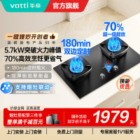 华帝(vatti)家用燃气灶官方一键超能爆炒5.7kw火力智能联动熄火保护尺寸可调灶具灶台i10507H天然气