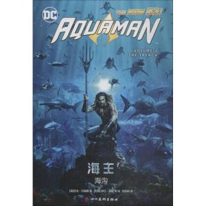 正版新书]海王 1 海沟杰夫·约翰斯9787541082252